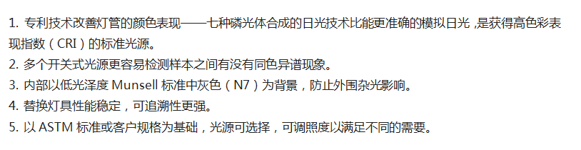 judgeII特点.png