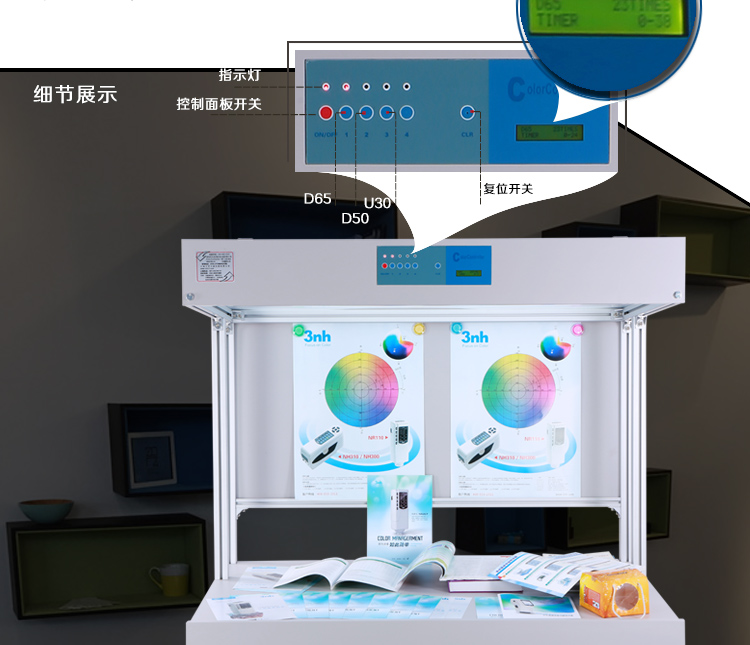 标准对色灯箱看样�?.jpg