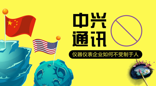 中兴_副本.jpg/